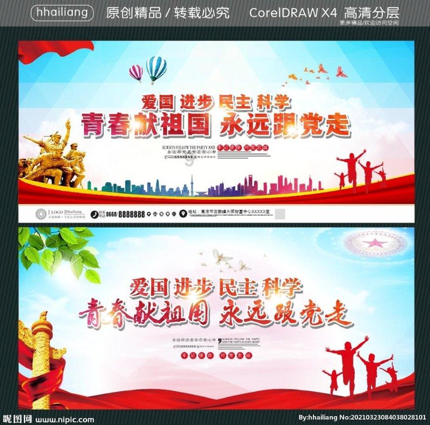 逃离普通的房屋